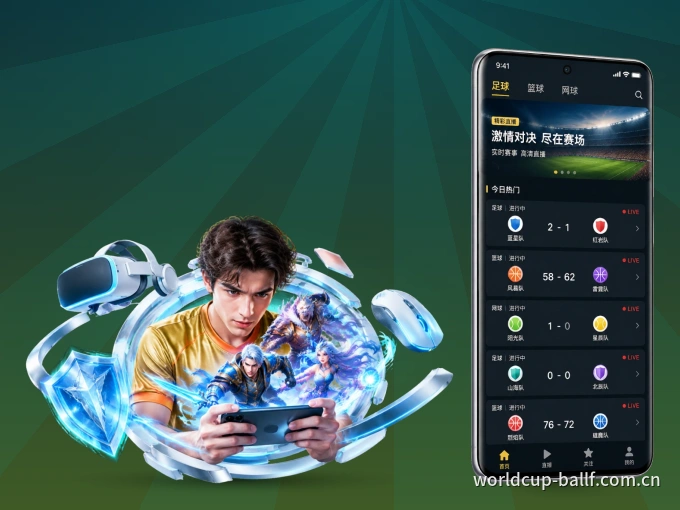 装好wd188.com APP，看球体验更流畅